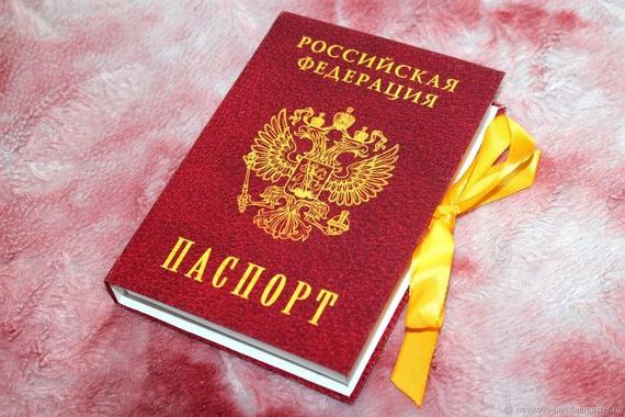 прописка в Талице